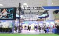第五届中国国际消费品博览会开幕 吉林企业组团参展讲好“人参故事”