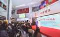 “书香市南 阅见未来”2025市南区全民阅读活动启动仪式成功举办