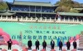 黄河之滨烟火起　百场文旅盛宴点燃消费新爆点