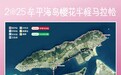 烟台这些道路将临时性交通管制！