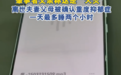 景德镇“一家三口被撞身亡案”将开庭 肇事者父亲称被撞是天灾