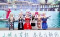 从山城到古都！重庆文旅集团“百城千家万店”行动登陆西安