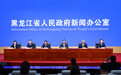 “三个明确”“四个严格”！黑龙江省出台25项措施规范行政检查