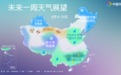 大风天将结束！本周，最高温直冲30℃，雷雨+阵雨…山东最新天气→