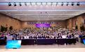 2025年西安交通大学校友组织负责人会议暨第九届校友企业家创新创业论坛召开