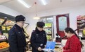冰城公安严查“九小场所”  筑牢公共安全“防火墙”
