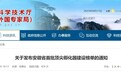 关注！安徽省首批顶尖孵化器建设榜单发布