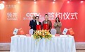 权威官方认证！中宠股份Toptrees领先获「CCTV匠心品质 领先制造」高度肯定