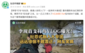 李现同款观鸟秘境！鼓楼春季保姆级观鸟攻略