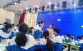 共研道法备考策略   素养赋能提质育人——肥东县2025年道德与法治中考复习备考研讨会在肥东三中举行