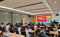 宁波银行深圳宝安支行联合宝安区新桥商会举办Deepseek主题培训活动