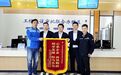 “数据+审批” , 泰州泰兴一季度项目总投资近117亿元
