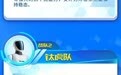 北京人形机器人半马参赛名单揭晓 包含宇树G1、夸父等型号