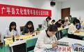 邯郸广平：青年夜校为青年人“充电赋能”