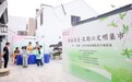 江苏靖江：“靖善靖美·星期六文明集市”暨“三进城”文明实践活动举办