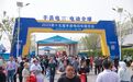 汇聚科技创新动力 丰县第十五届电动车展览会成功举办