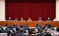 黑龙江省县域经济发展、科技成果产业化、服务企业效能提升“三个突破年”行动推进会召开