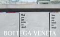 BOTTEGA VENETA携手诗人余秀华创作诗歌《我在此刻》