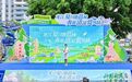 龙江夏日邀邕城 奔赴清凉赏风情 黑龙江省2025年度夏季避暑旅游推介会绽放绿城南宁
