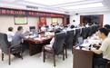 常德中院召开第一季度工作分析会暨司法审判数据分析研判会商会