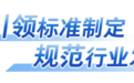 中国人保助力上海“五个中心”建设系列专题一｜航保赋能 链接世界