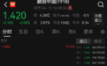 融创计划将所有境外债转为公司股票？记者求证