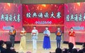 宁晋县第六中学举办经典诵读大赛