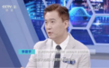 MATRIX Pro亮相央视2套《职业健康课》栏目