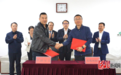 秦皇岛市北戴河新区携手华创万泰共筑细胞医学创新高地