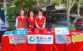 中国人寿寿险宁波市分公司“种子计划”队伍进社区 普惠金融服务获点赞