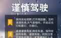 局部中雨+雷电+阵风7~9级，山东最新预报来了！