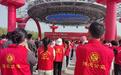 商丘市博爱联合会助力2025年“商丘好人”文化周系列活动启幕