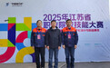 江苏安全技术职业学院师生参加省技能大赛“数字化设计与制造”赛项载誉而归