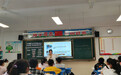 合肥一六八新店花园学校陶冲湖校区：集团联动促教研 项目赋能启新思