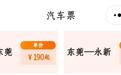 “变美陷阱”套路深，南昌一女子“免费美容”后花费7100元？