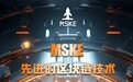铭刻未来：MSKE以SRC20协议深度革新铭文赛道