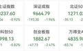 A股市场震荡下探，这一板块逆市走高