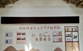 黄山屯溪：“有声图书馆”让老年教育“声”动起来