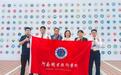1金2银6铜！河南职业技术学院在2024中国国际大学生创新大赛中实现新突破