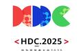 华为开发者大会HDC2025定档 6月20-22日举行