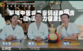秦皇岛市中医医院直播“中医减重密码”！ 近万名网友在线解锁“吃动调”健康法