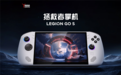 3999元 联想Legion Go S掌机上市：锐龙Z2 Go芯片