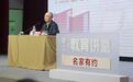“弹幕，其实也是一种文学评论”