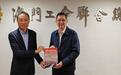 共工新闻社顾问黄光宇向澳门工会联合总会理事长李从正赠刊
