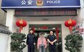 从“心动”到“手痒”！女子狂偷黄山徽州6家店！