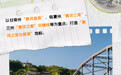 国际黄河文化旅游带怎样建　打开甘肃蓝“图”