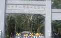 来安县施官镇九年一贯制学校组织开展红色研学暨生态实践活动
