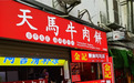 味蕾的狂欢：不可错过的长沙美食小吃宝藏攻略