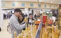 吉林长白山人参展销体验中心落户长春