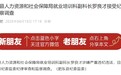 涉嫌严重违纪违法，安徽肥东一干部被查！